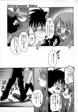 Page 23 of Sentimental Shoukougun