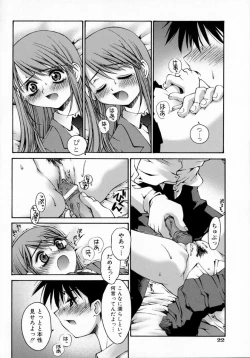 Page 28 of Sentimental Shoukougun