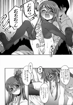 Page 44 of Sentimental Shoukougun