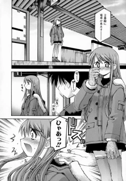 Page 84 of Sentimental Shoukougun