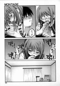 Page 95 of Sentimental Shoukougun