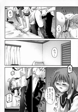 Page 98 of Sentimental Shoukougun