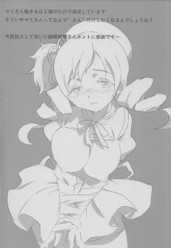 Page 3 of MOUSOU-KITCHEN