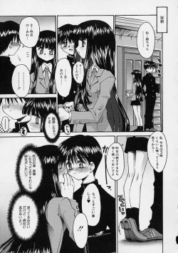 Page 101 of Kanojo no Himitsu