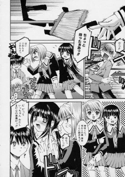 Page 12 of Kanojo no Himitsu