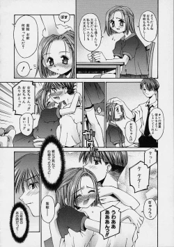 Page 144 of Kanojo no Himitsu