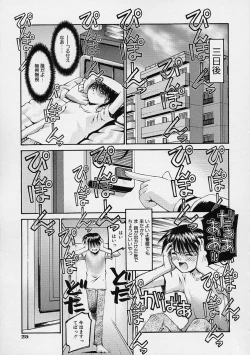 Page 31 of Kanojo no Himitsu