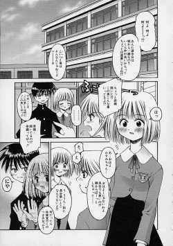 Page 37 of Kanojo no Himitsu