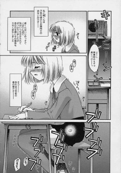 Page 38 of Kanojo no Himitsu