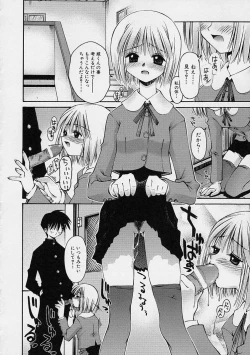 Page 66 of Kanojo no Himitsu