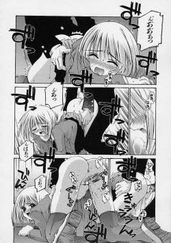 Page 80 of Kanojo no Himitsu