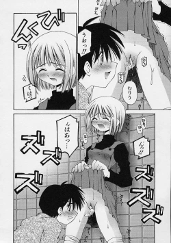 Page 86 of Kanojo no Himitsu