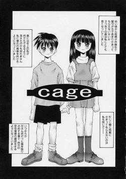 Page 89 of Kanojo no Himitsu