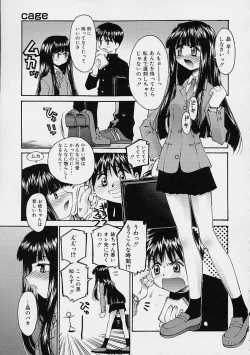 Page 93 of Kanojo no Himitsu