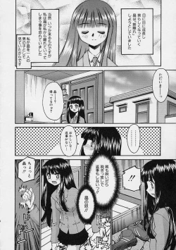 Page 94 of Kanojo no Himitsu