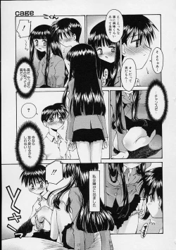Page 97 of Kanojo no Himitsu