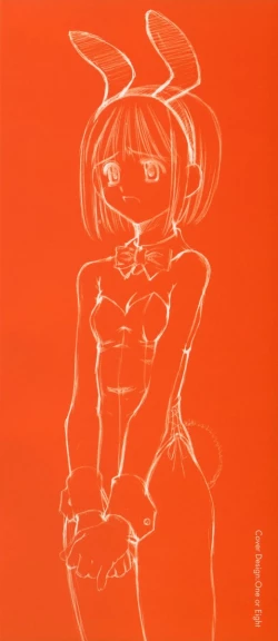 Page 4 of Shishunki Elegy