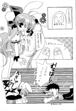 Page 4 of AUTOMATIC!