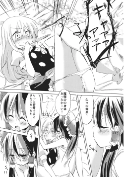 Page 10 of Kubiwa Kanojo