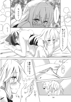 Page 13 of Kubiwa Kanojo