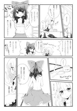 Page 23 of Kubiwa Kanojo