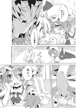 Page 30 of Kubiwa Kanojo