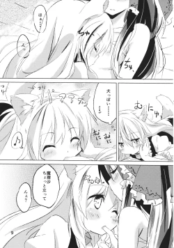 Page 8 of Kubiwa Kanojo