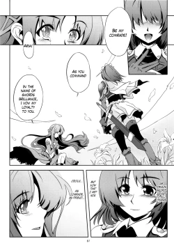 Page 2 of Isshin Doutai