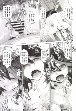 Page 21 of BLACK STAR