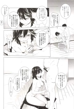 Page 26 of BLACK STAR