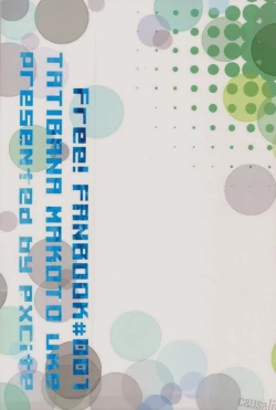 Page 2 of Mousougokko