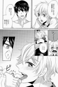 Page 13 of Buffet Iwatobi