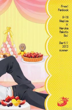 Page 35 of Buffet Iwatobi