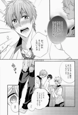 Page 6 of Buffet Iwatobi