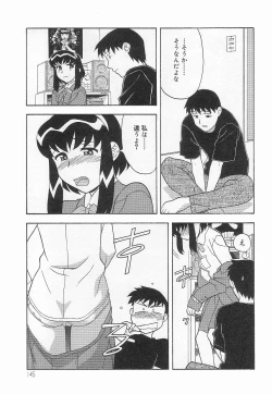 Page 144 of Mama To Yobanaide!?