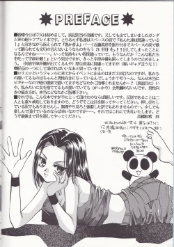 Page 4 of Isoganakya Taberarechau