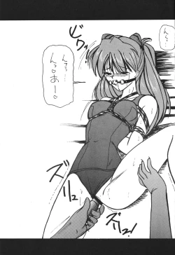 Page 26 of Second Hobaku Project 3