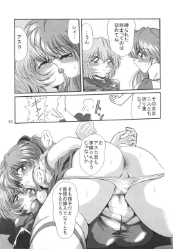 Page 55 of Second Hobaku Project 3