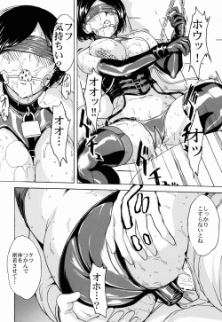 Page 15 of Kirishima -Kirishima Ryoujoku Choukyou Kiroku