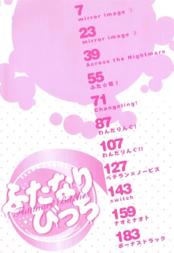 Page 6 of Futanari Bitches