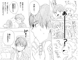 Download Eroimanga no renshū/Derishota no yūki-kun