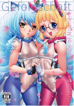 Page 1 of Gefolgschaft