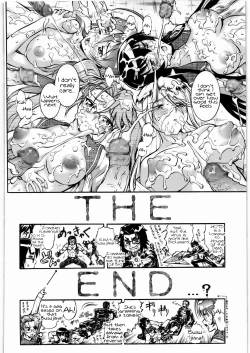 Page 25 of Umetamangashuu 15