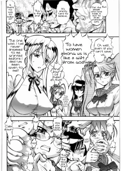 Page 3 of Umetamangashuu 15