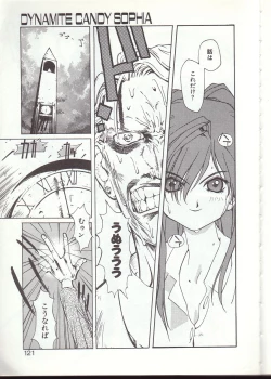 Page 118 of Gontan ga Kuru yo