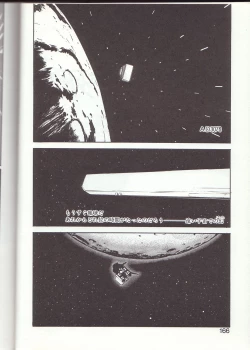 Page 163 of Gontan ga Kuru yo