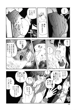 Page 132 of Insult!!