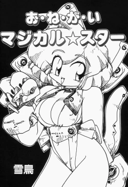 Page 91 of Cherry Moon SUPER! Vol. 1