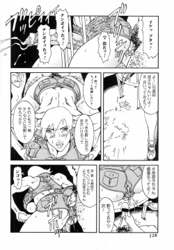 Page 120 of H no Aru Fuukei