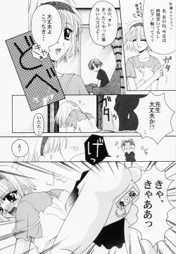 Page 101 of RAN-MAN Vol. 1 Josei Sakka Anthology